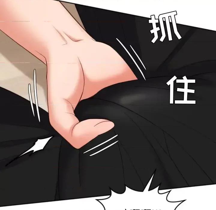 奇奇怪怪的女友 她的怪癖-第 12 话 第72页