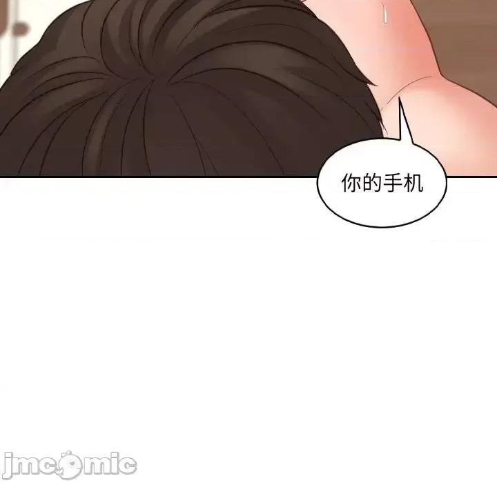 奇奇怪怪的女友 她的怪癖-第 12 话 第95页
