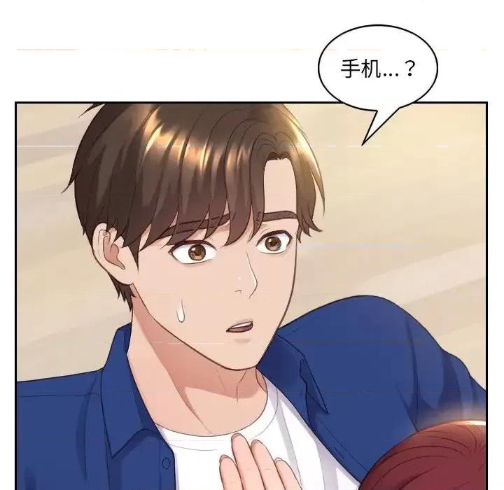 奇奇怪怪的女友 她的怪癖-第 12 话 第96页