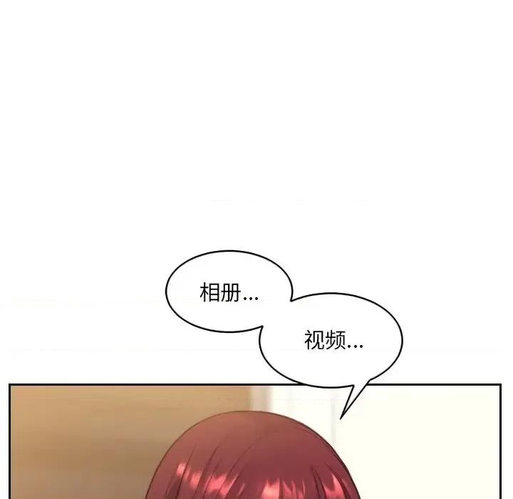奇奇怪怪的女友 她的怪癖-第 12 话 第113页