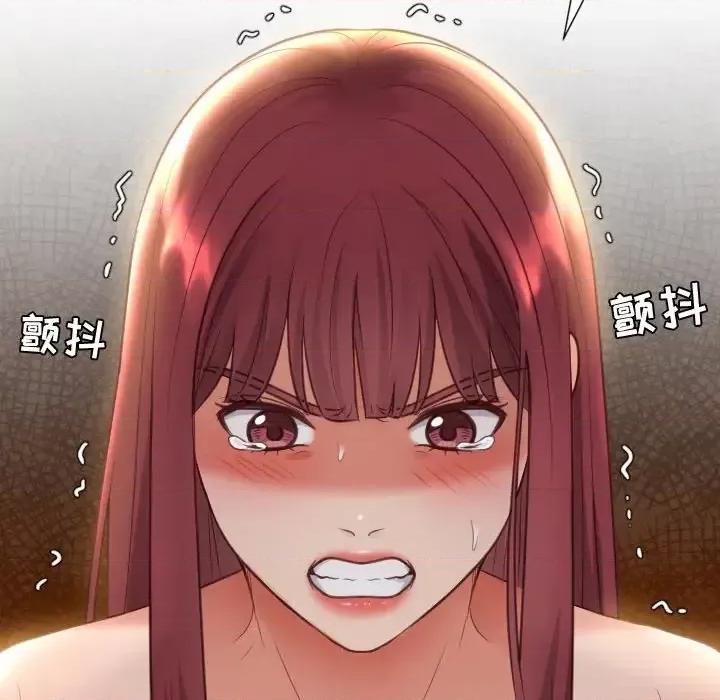奇奇怪怪的女友 她的怪癖-第 12 话 第148页