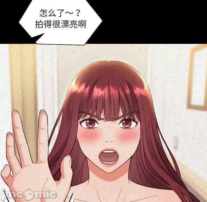 奇奇怪怪的女友 她的怪癖-第 13 话 第5页