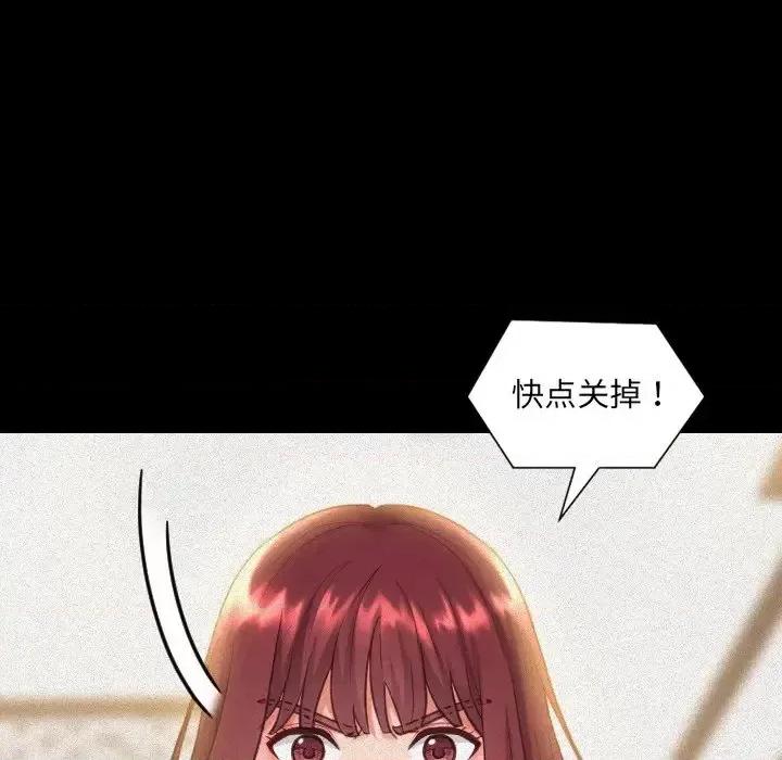 奇奇怪怪的女友 她的怪癖-第 13 话 第14页