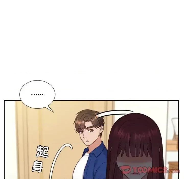 奇奇怪怪的女友 她的怪癖-第 13 话 第48页