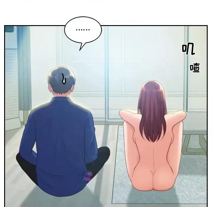 奇奇怪怪的女友 她的怪癖-第 13 话 第81页