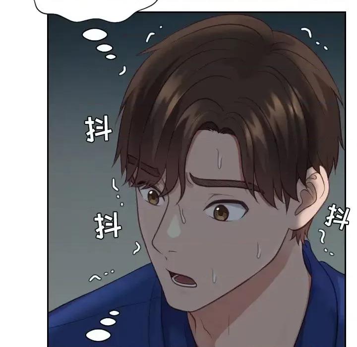奇奇怪怪的女友 她的怪癖-第 13 话 第132页