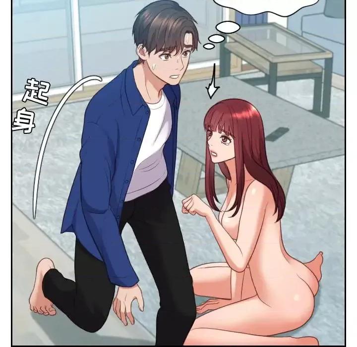 奇奇怪怪的女友 她的怪癖-第 13 话 第134页