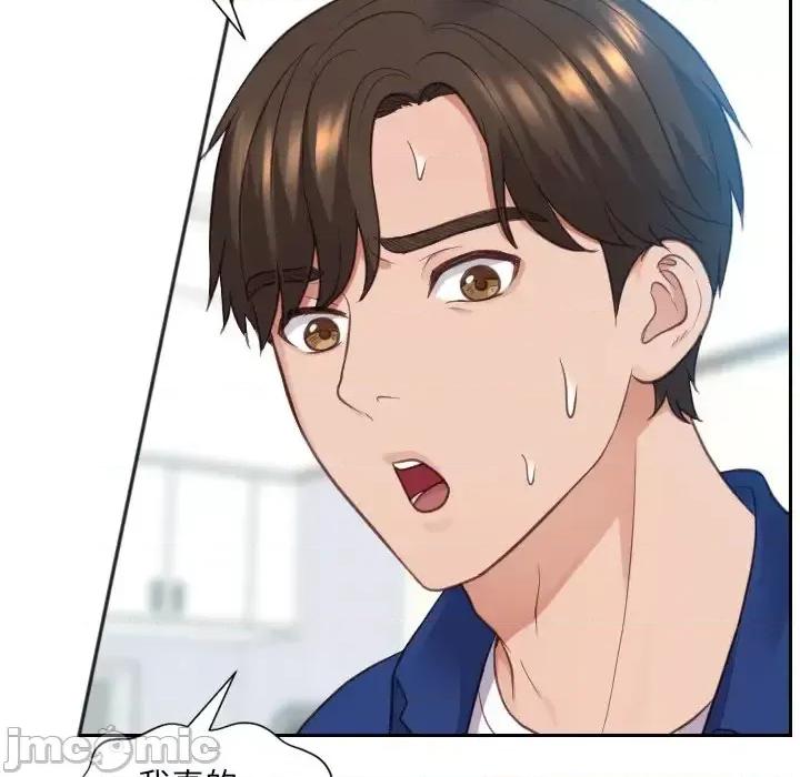 奇奇怪怪的女友 她的怪癖-第 13 话 第140页