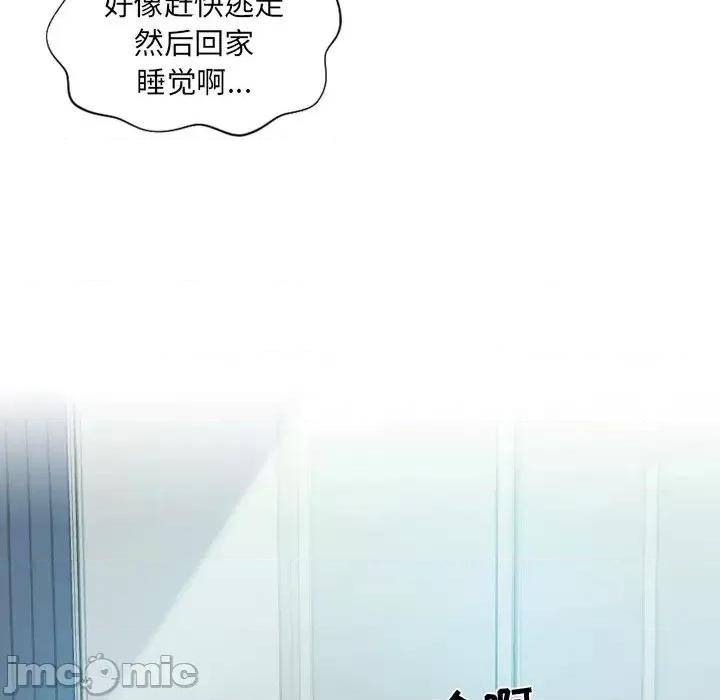 奇奇怪怪的女友 她的怪癖-第 14 话 第25页