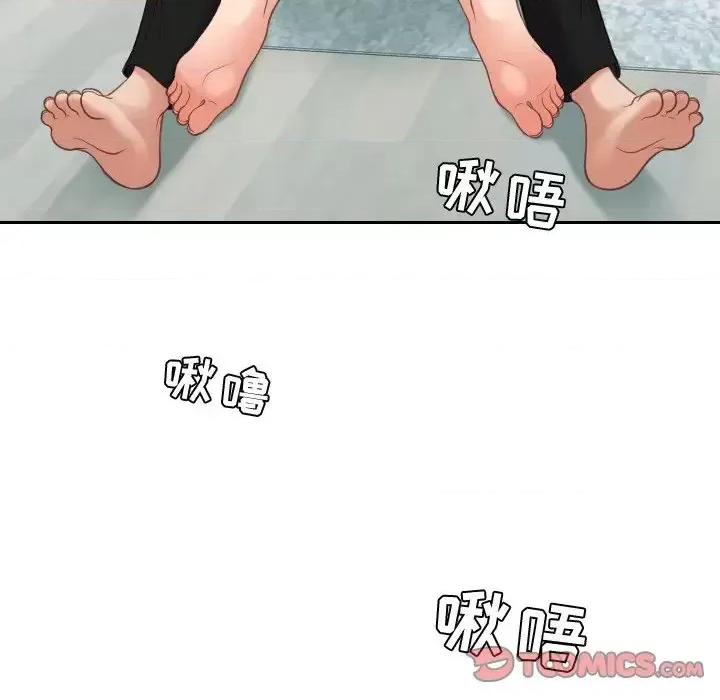 奇奇怪怪的女友 她的怪癖-第 14 话 第27页