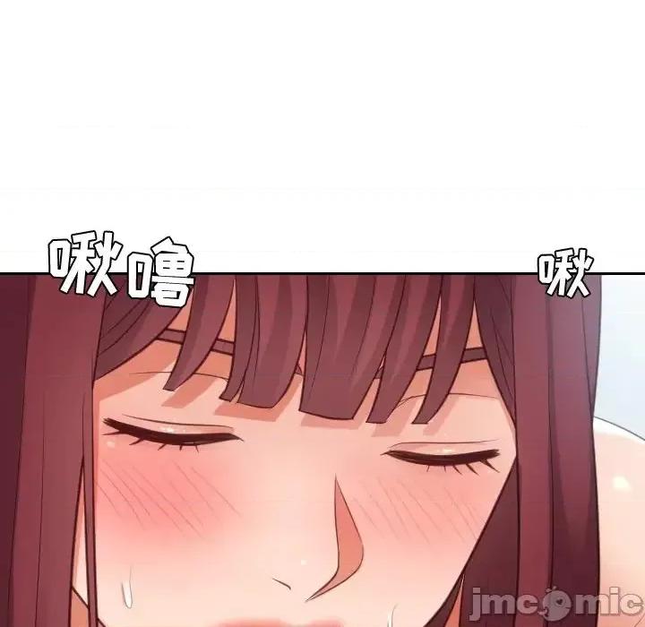 奇奇怪怪的女友 她的怪癖-第 14 话 第30页