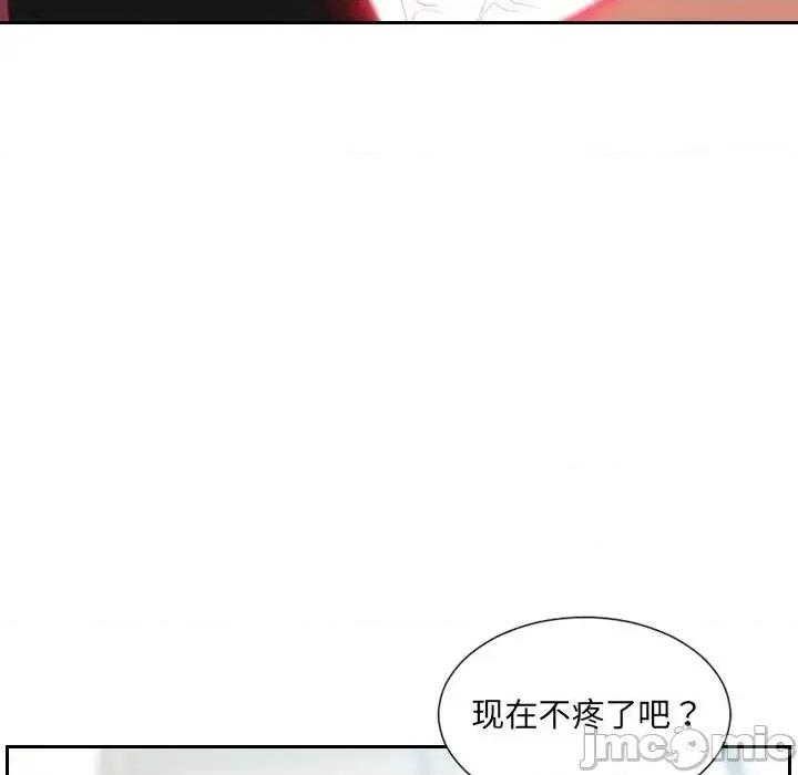 奇奇怪怪的女友 她的怪癖-第 14 话 第35页
