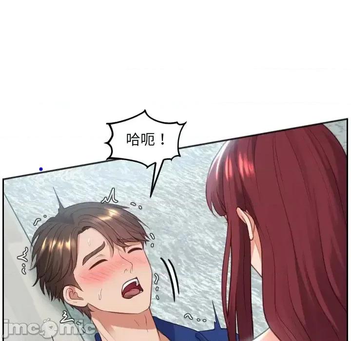 奇奇怪怪的女友 她的怪癖-第 14 话 第50页