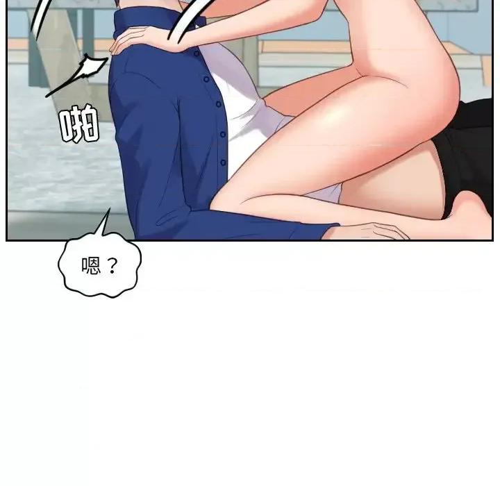 奇奇怪怪的女友 她的怪癖-第 14 话 第53页