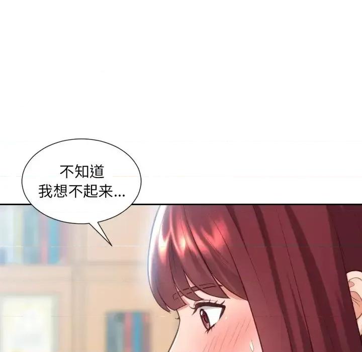 奇奇怪怪的女友 她的怪癖-第 14 话 第58页
