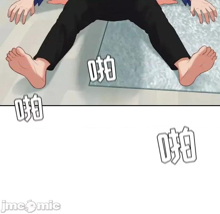 奇奇怪怪的女友 她的怪癖-第 14 话 第80页