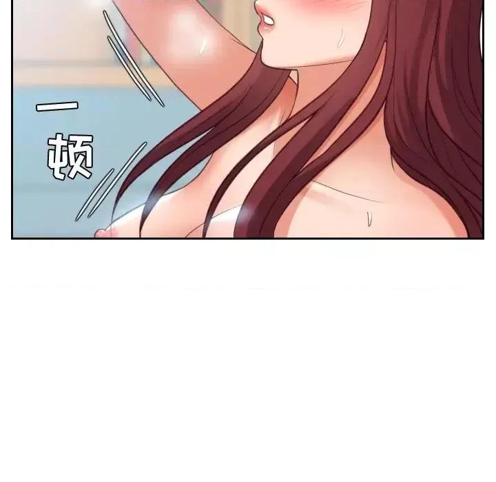 奇奇怪怪的女友 她的怪癖-第 14 话 第84页