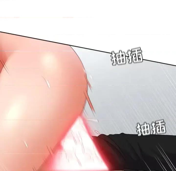 奇奇怪怪的女友 她的怪癖-第 14 话 第94页
