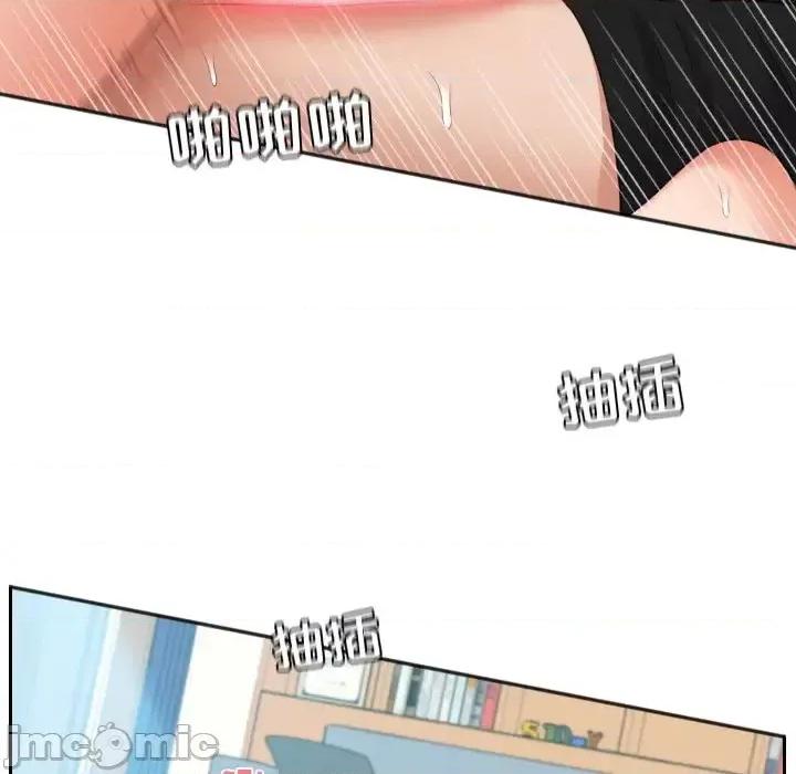 奇奇怪怪的女友 她的怪癖-第 14 话 第95页
