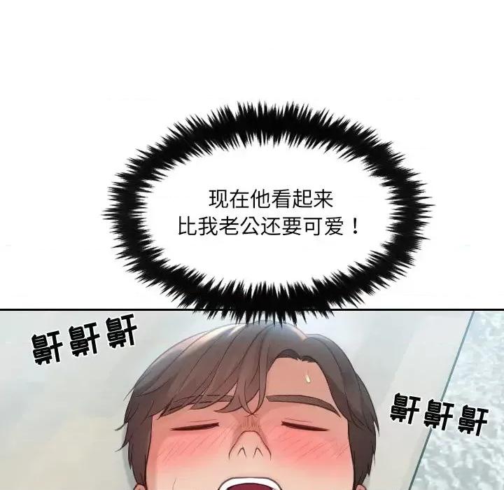 奇奇怪怪的女友 她的怪癖-第 14 话 第101页