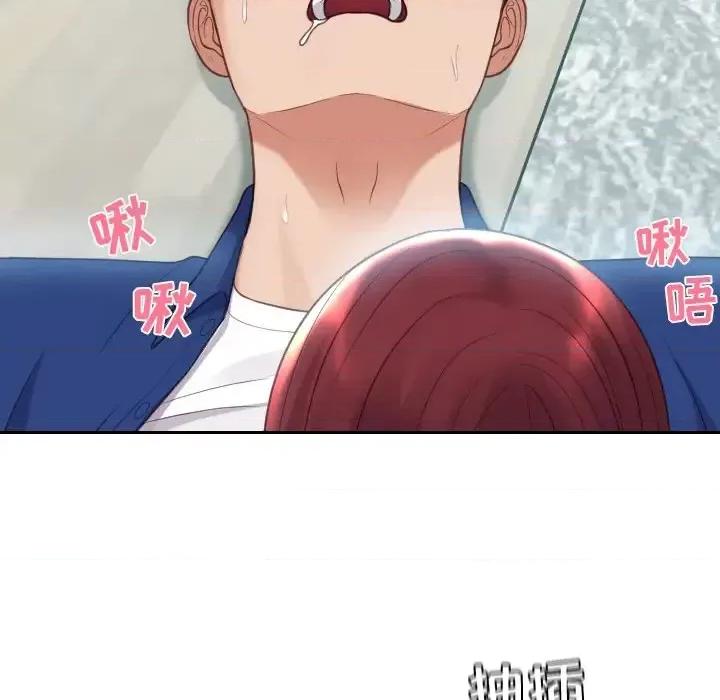 奇奇怪怪的女友 她的怪癖-第 14 话 第102页
