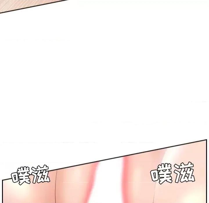 奇奇怪怪的女友 她的怪癖-第 14 话 第116页
