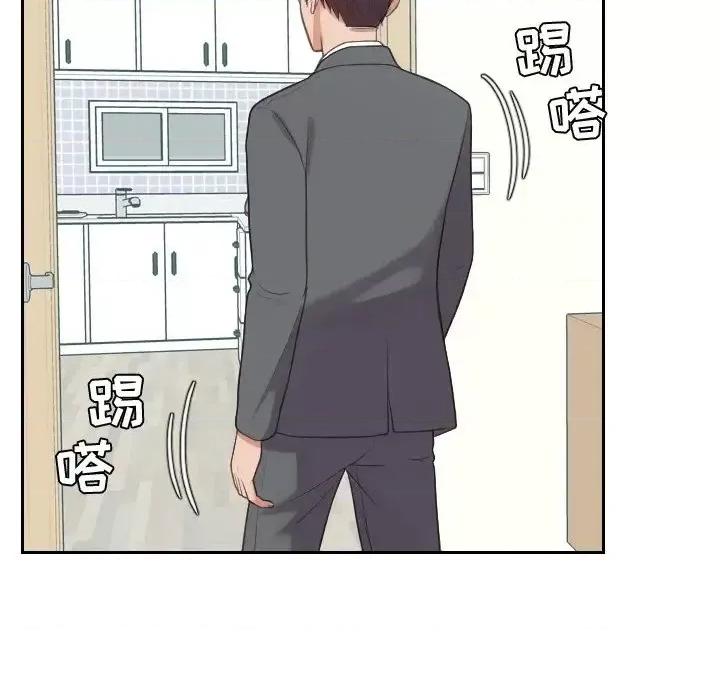 奇奇怪怪的女友 她的怪癖-第 14 话 第136页