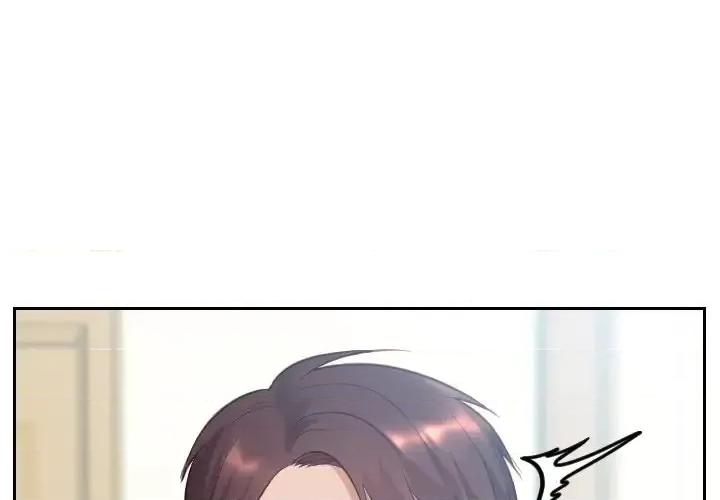 奇奇怪怪的女友 她的怪癖第 15 话 第1页