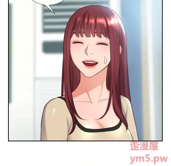 奇奇怪怪的女友 她的怪癖第 15 话 第13页