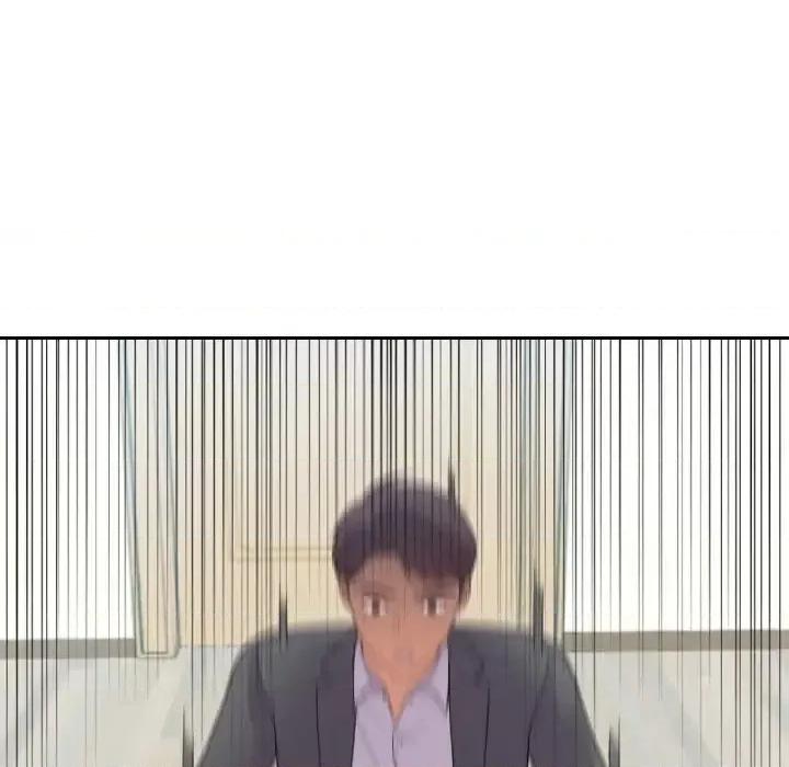 奇奇怪怪的女友 她的怪癖第 15 话 第14页