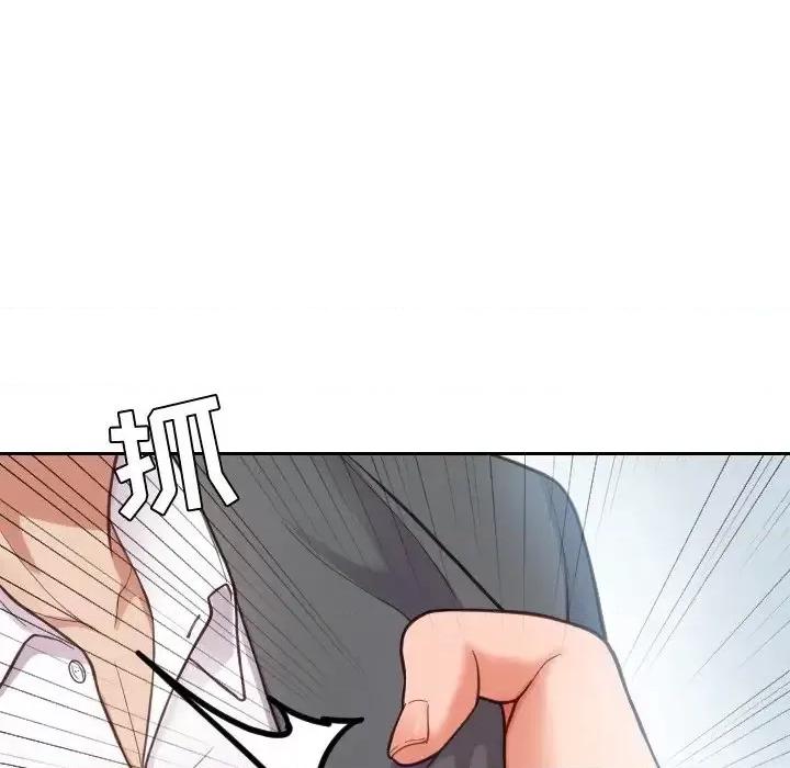 奇奇怪怪的女友 她的怪癖第 15 话 第28页