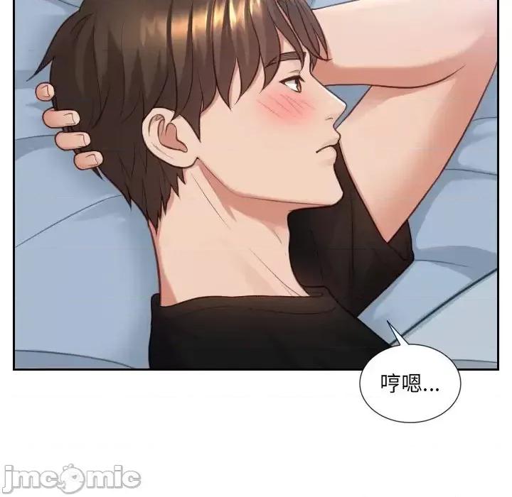 奇奇怪怪的女友 她的怪癖第 15 话 第115页