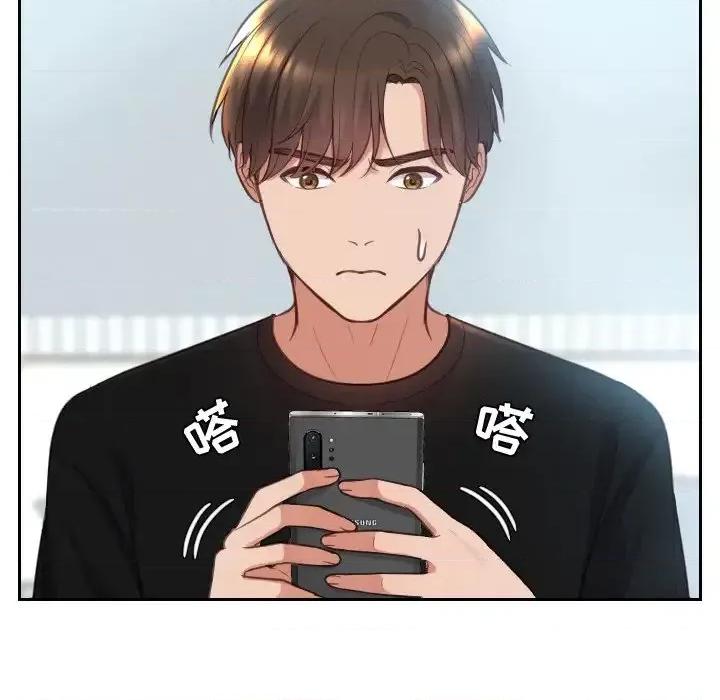 奇奇怪怪的女友 她的怪癖第 15 话 第136页