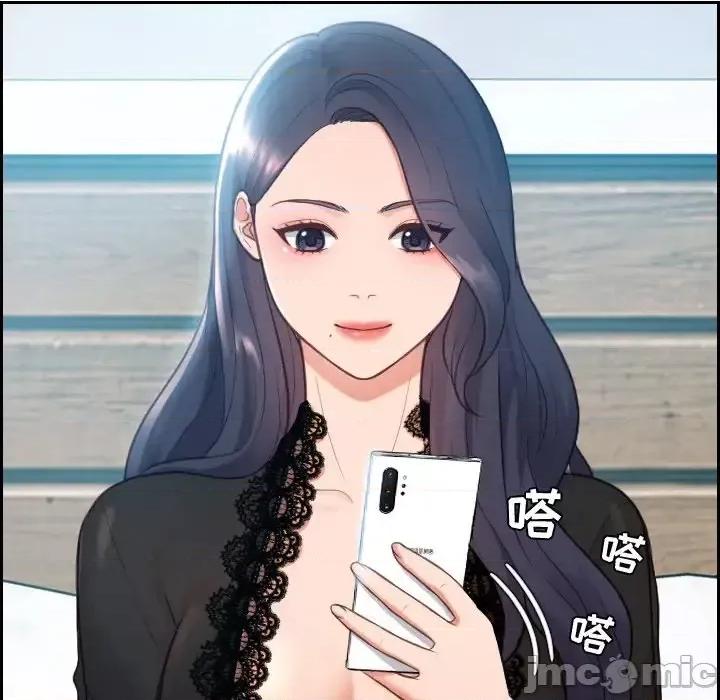 奇奇怪怪的女友 她的怪癖第 15 话 第145页