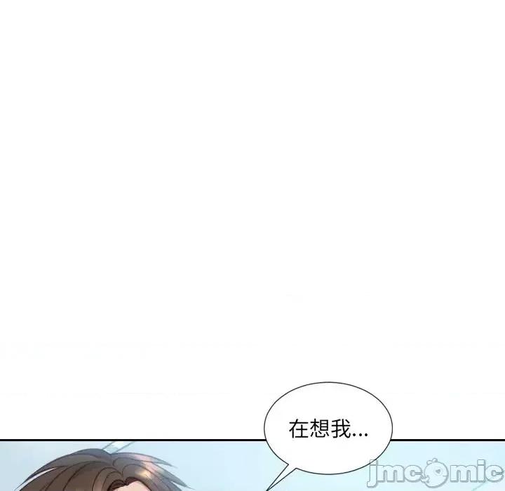 奇奇怪怪的女友 她的怪癖第 15 话 第150页
