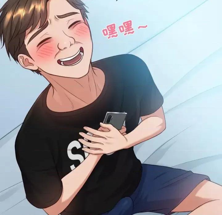 奇奇怪怪的女友 她的怪癖第 15 话 第151页