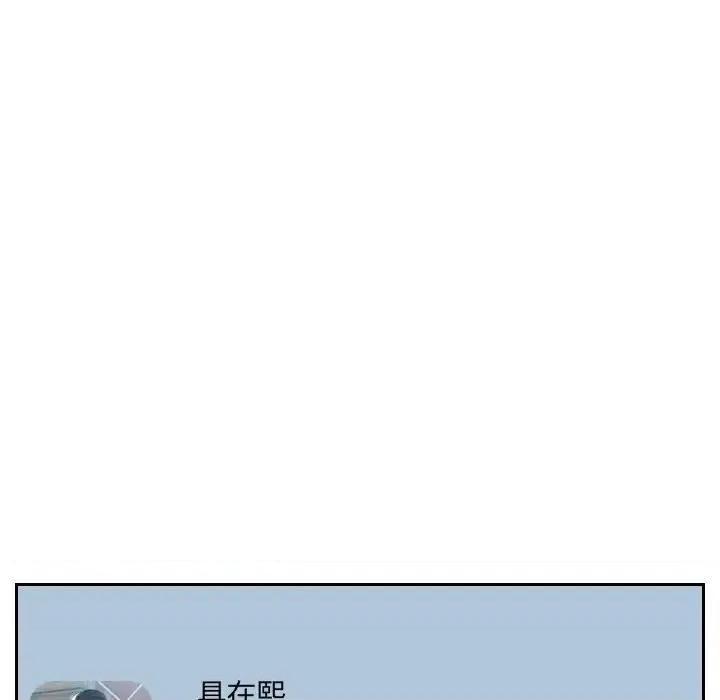 奇奇怪怪的女友 她的怪癖第 15 话 第158页