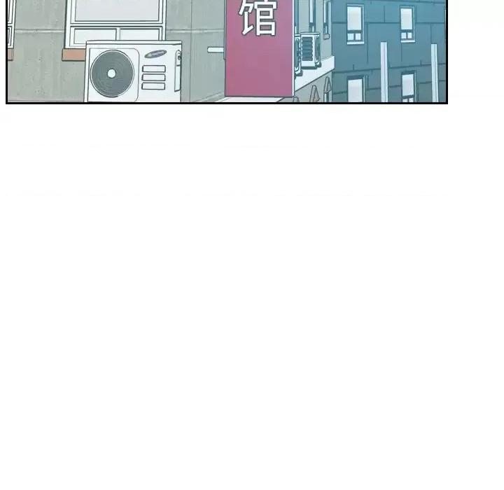 奇奇怪怪的女友 她的怪癖第 15 话 第163页