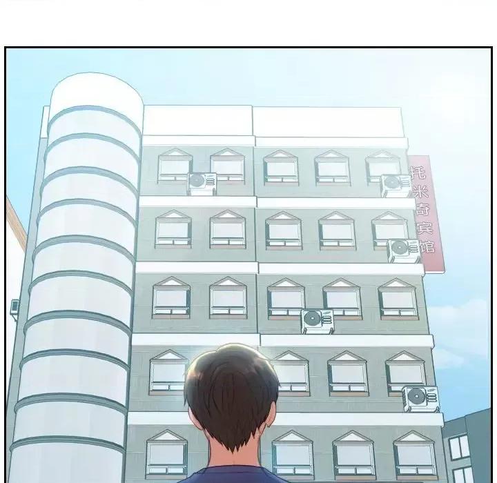 奇奇怪怪的女友 她的怪癖第 15 话 第164页