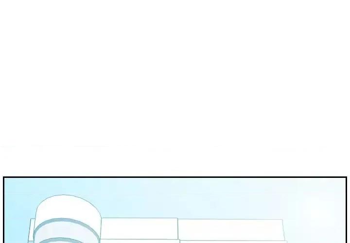 奇奇怪怪的女友 她的怪癖第 16 话 第1页