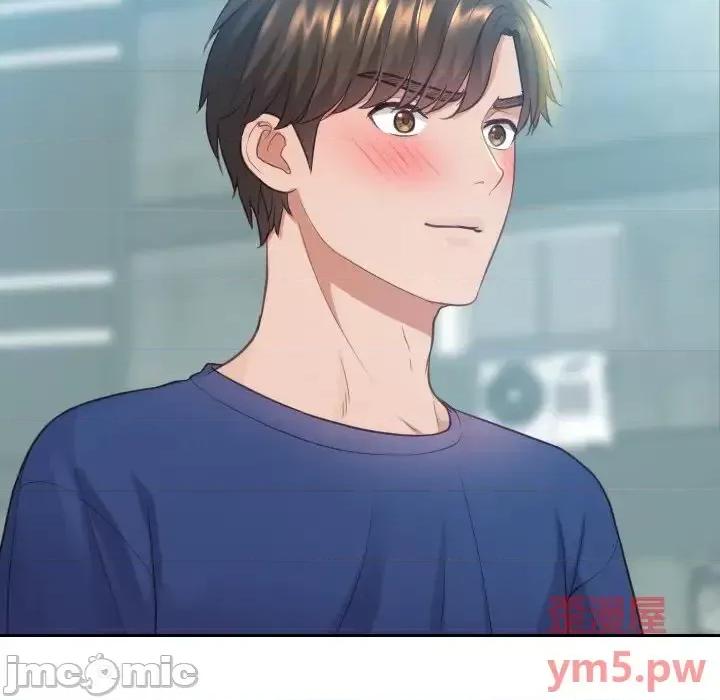 奇奇怪怪的女友 她的怪癖第 16 话 第5页