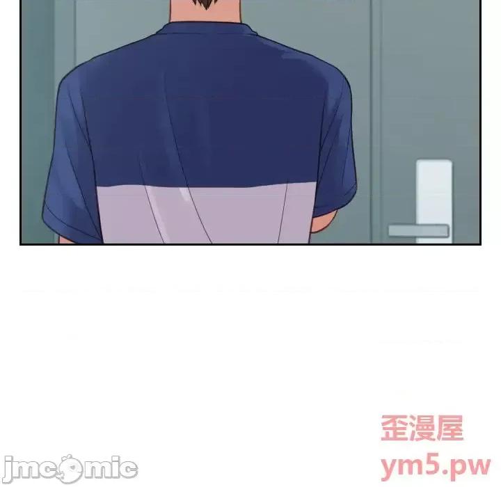 奇奇怪怪的女友 她的怪癖第 16 话 第15页