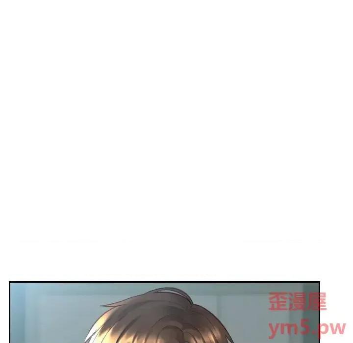奇奇怪怪的女友 她的怪癖第 16 话 第17页