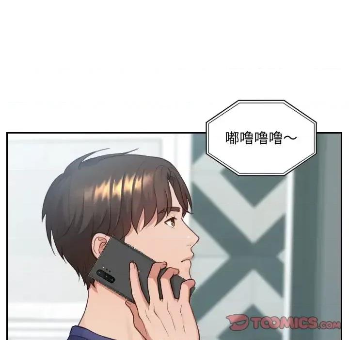 奇奇怪怪的女友 她的怪癖第 16 话 第21页