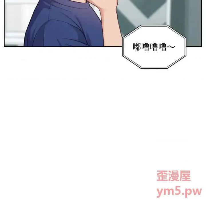 奇奇怪怪的女友 她的怪癖第 16 话 第22页