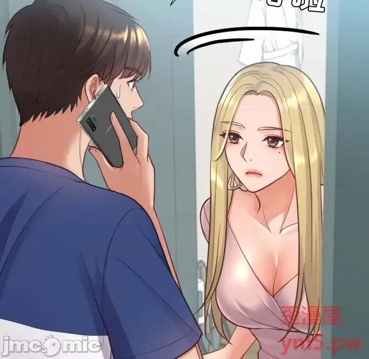 奇奇怪怪的女友 她的怪癖第 16 话 第25页