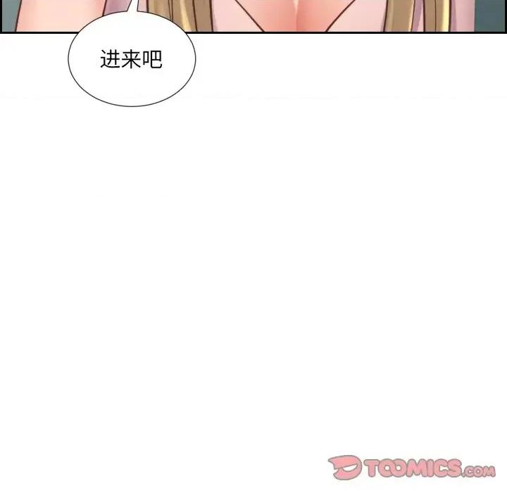 奇奇怪怪的女友 她的怪癖第 16 话 第39页