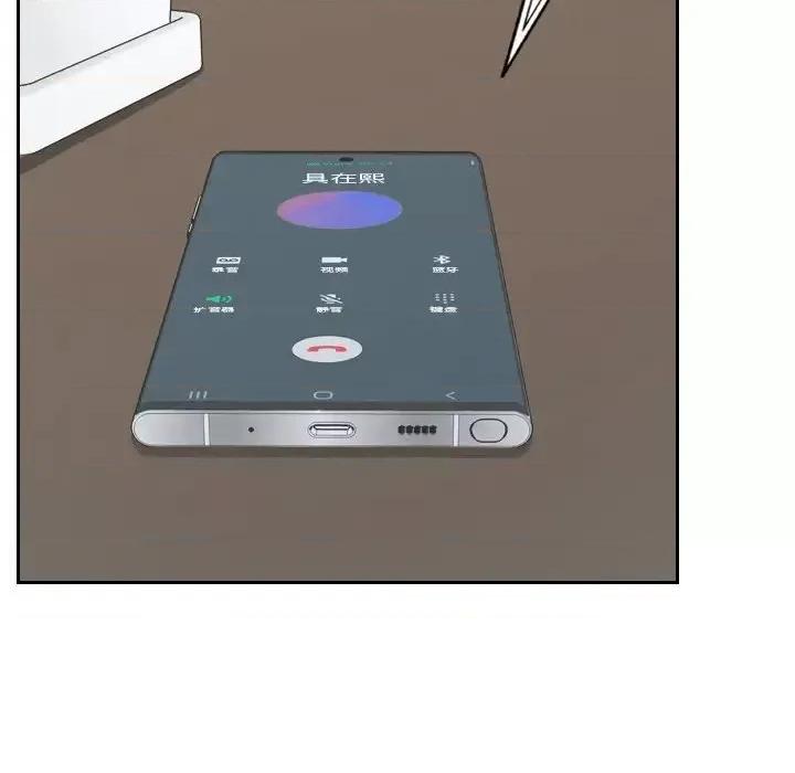 奇奇怪怪的女友 她的怪癖第 16 话 第52页