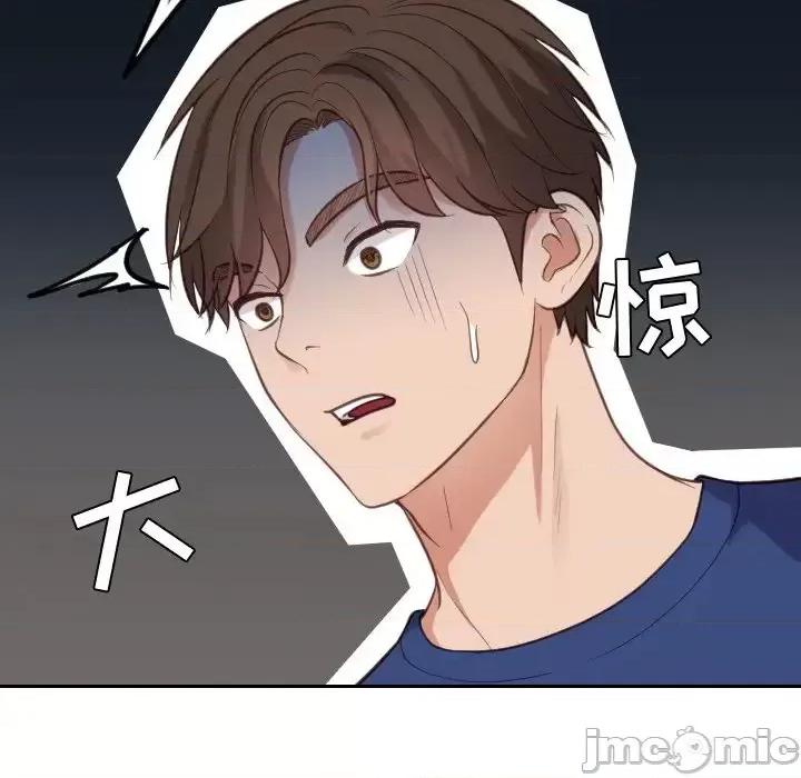 奇奇怪怪的女友 她的怪癖第 16 话 第60页