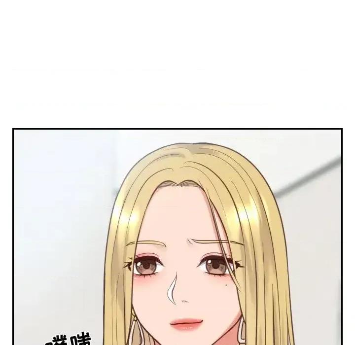 奇奇怪怪的女友 她的怪癖第 16 话 第73页